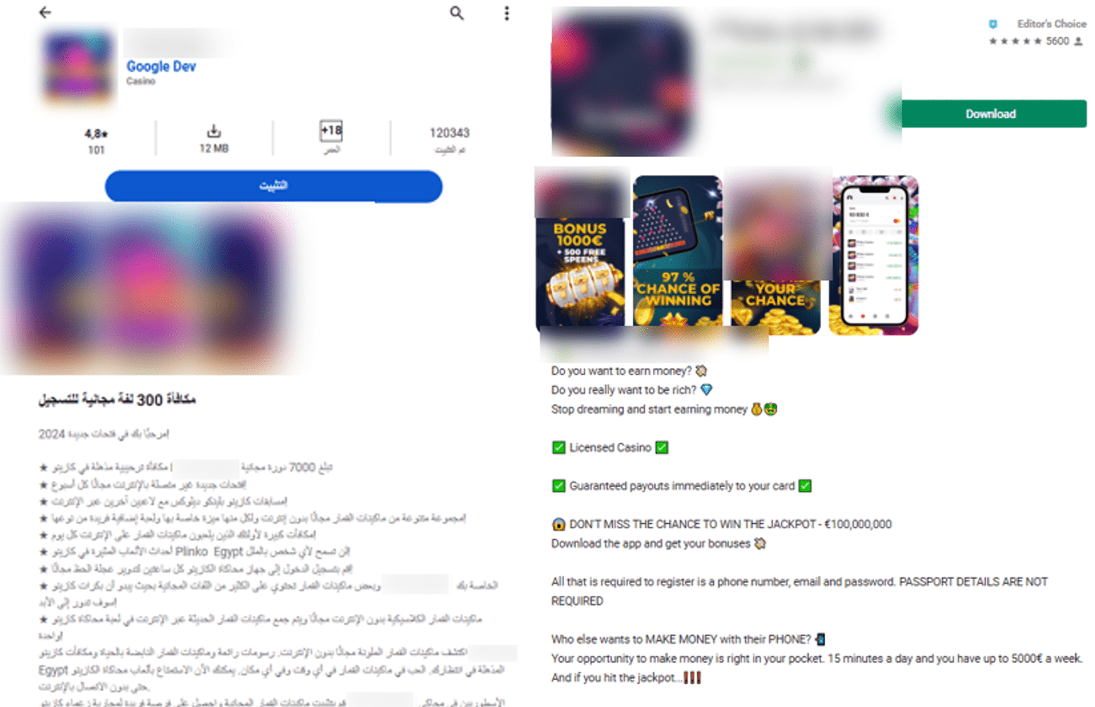 Figure 2: counterfeit betting-app listing, with Arabic and English panels and blurred branding. The two panels are not assumed to be exact translations. Bottom text is partly clipped in the published image.